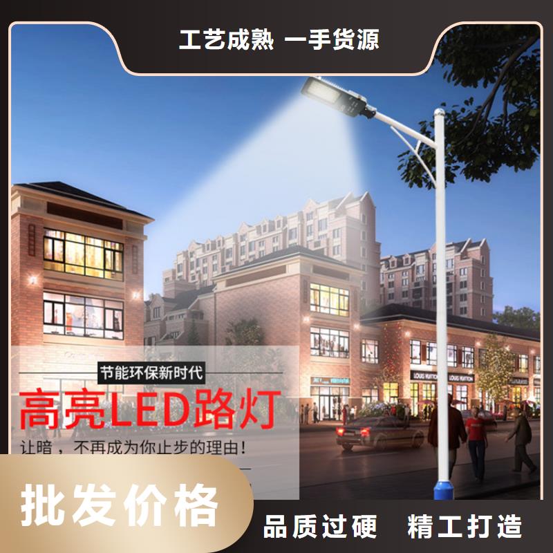 路灯厂家价格多少当地货源