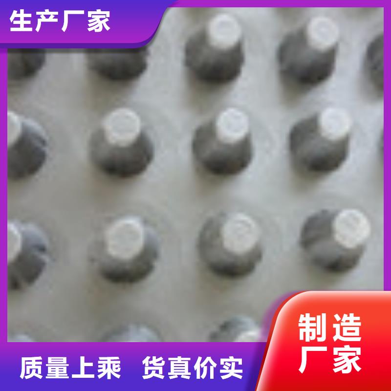 兴平RCP-Y10G(A)渗排水管方便快捷按需定做