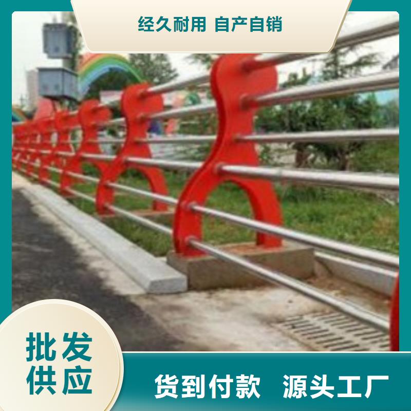 不锈钢复合管道路护栏厂家同城公司