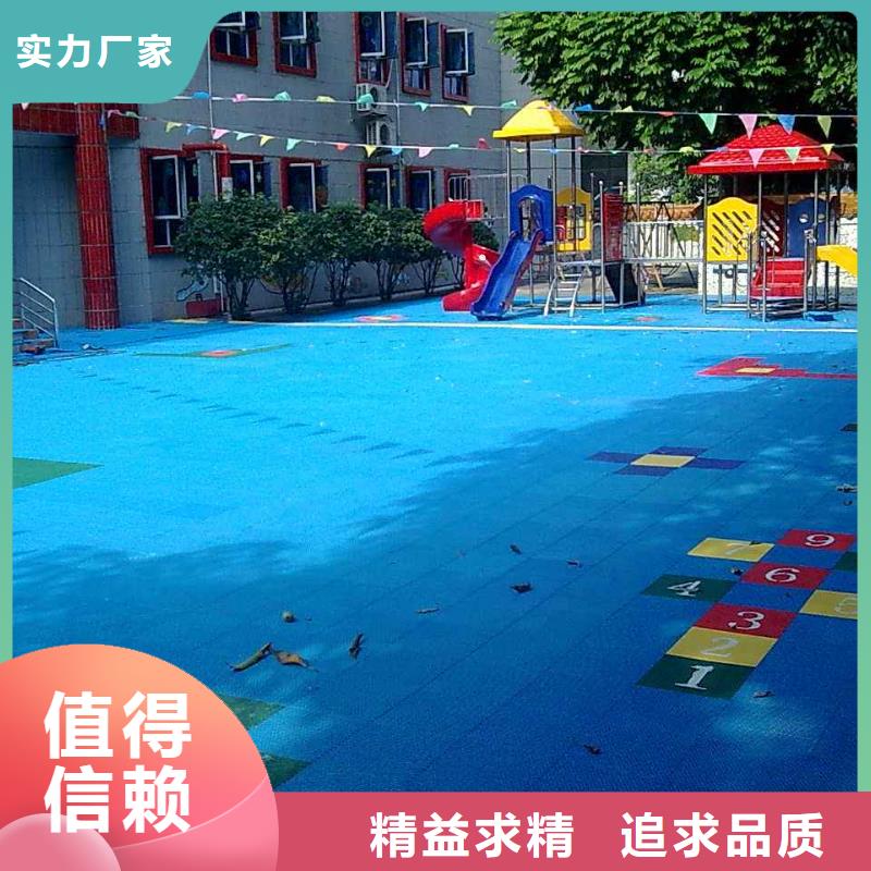 幼儿园悬浮地板总经销好产品放心购