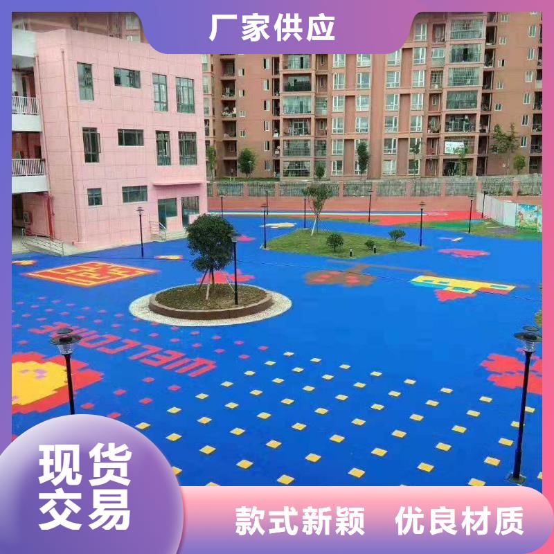 【悬浮地板塑胶跑道经久耐用】质量优选