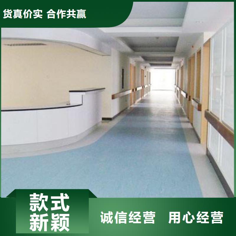 PVC塑胶地板生产商同城公司