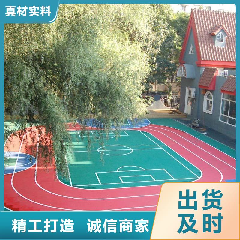 【塑胶地板】-塑胶跑道精工细作品质优良满足您多种采购需求