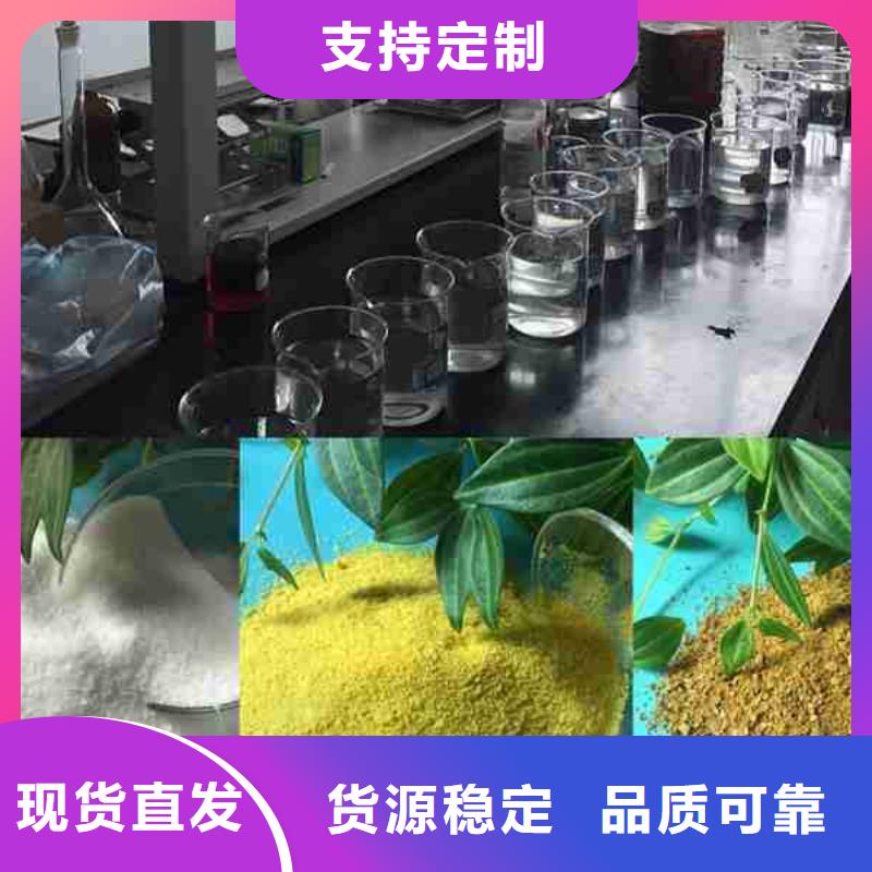 欢迎-汉中污水除磷剂实业集团欢迎您讲信誉保质量