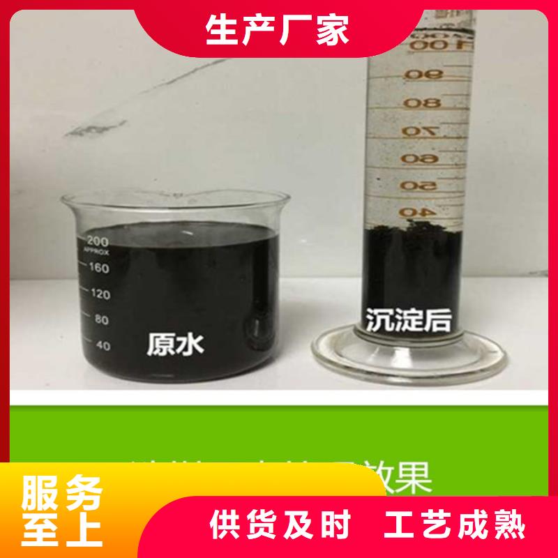 新闻：聚丙烯酰胺PAM（电话多少）N年大品牌