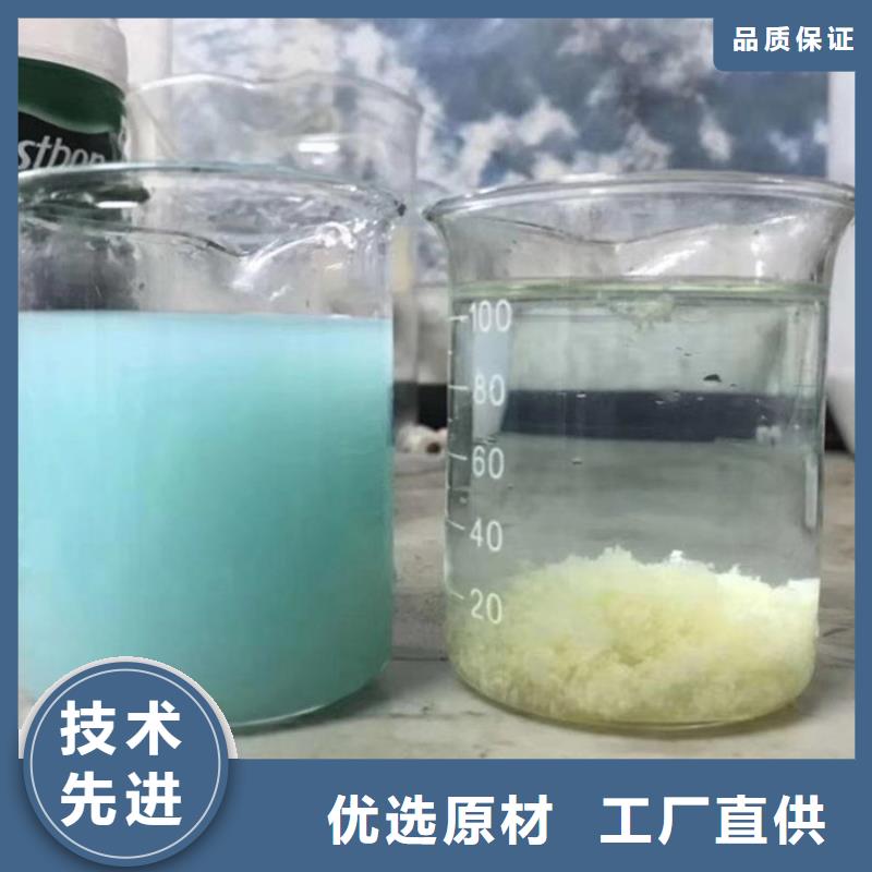 贵阳六盘水氨氮去除剂——（价格价格）优选货源