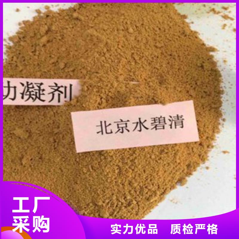 pac有机硫TMT-15厂家全品类现货同城货源