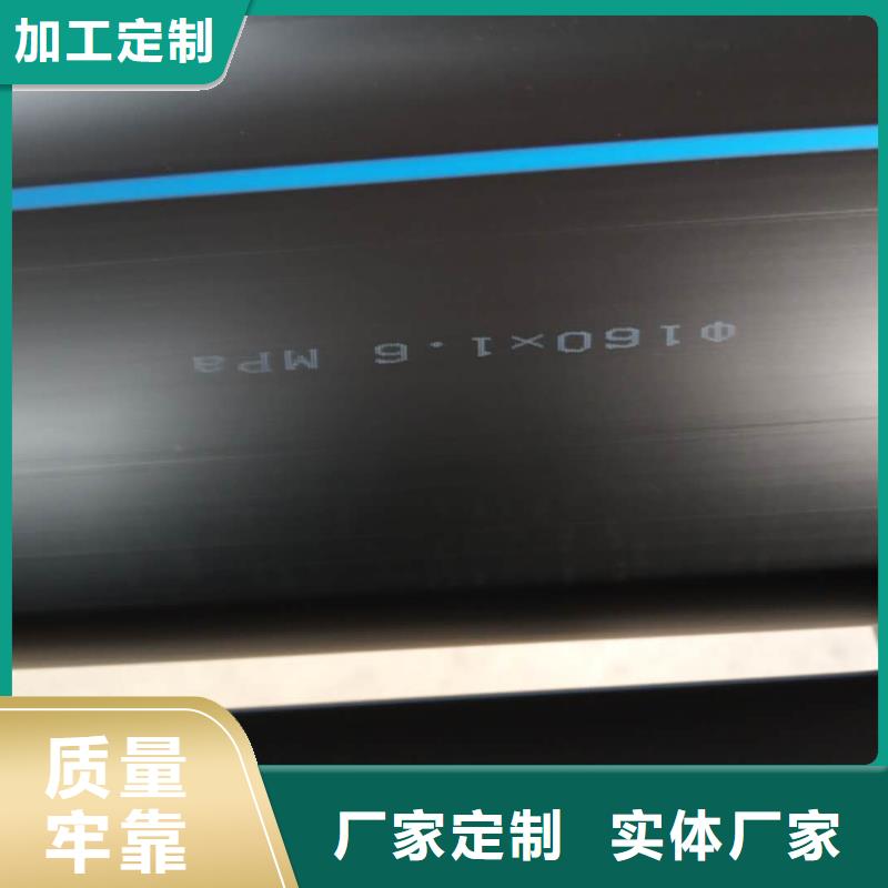 dn500hdpe园林绿化诚信为本