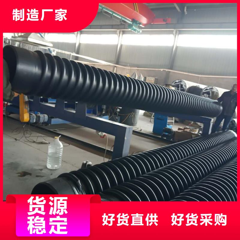 dn800hdpe各种建筑工程精心打造