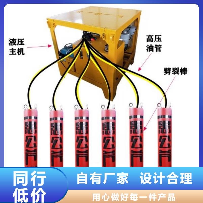 资讯：岩石开采破碎锤打不动用开石机附近生产厂家