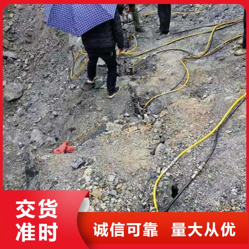 海南市政地铁修建免爆破液压分石机怎么办品类齐全