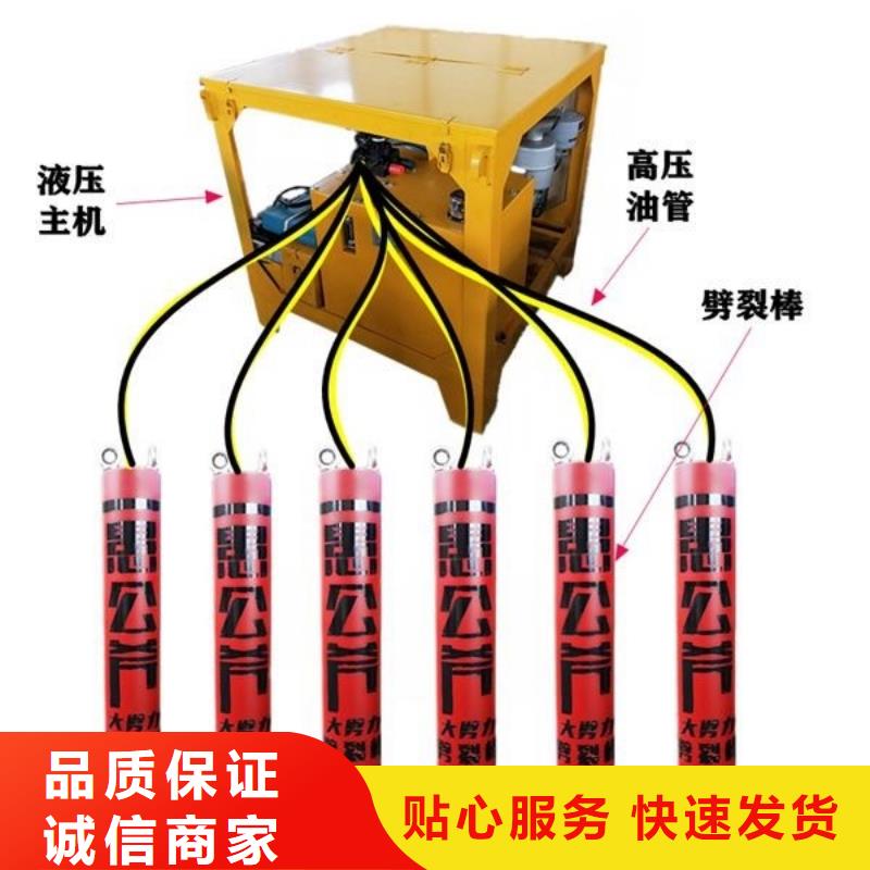 开采岩石不能放炮用静态开石器~效果视频-联系厂家