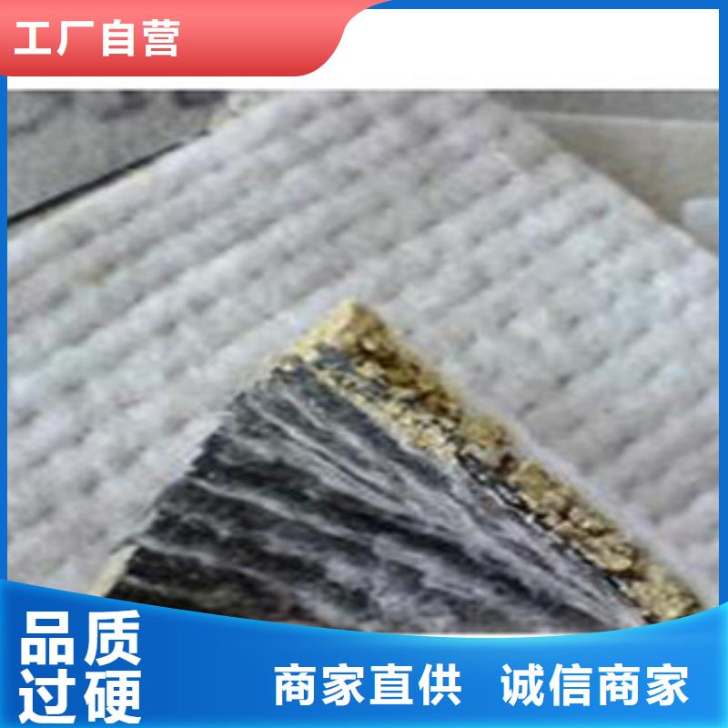 5000g膨润土防水毯石龙尾矿垃圾防渗用规格齐全随到随提