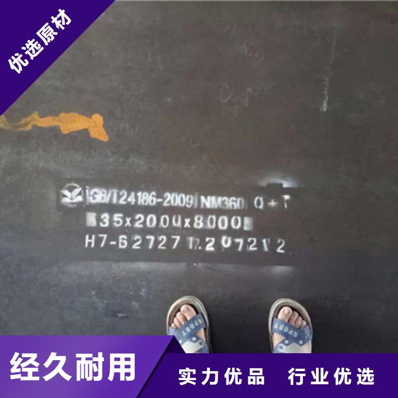 NM400钢板耐候板价格最低一站式采购商