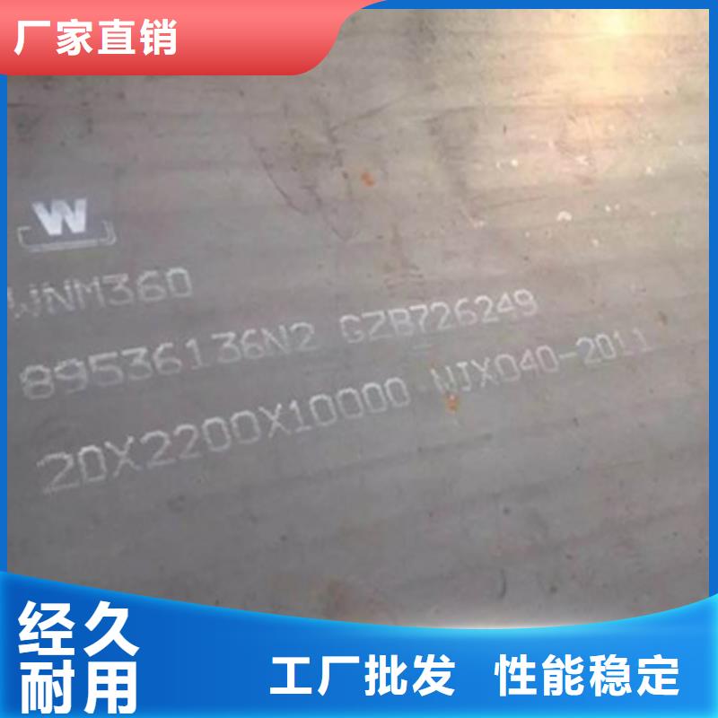 横峰县NM450钢板规格齐全材质保证中群专业销售真材实料加工定制