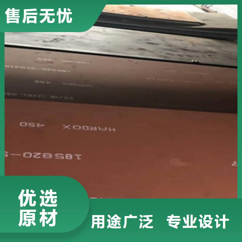 Q460D钢板分类附近公司