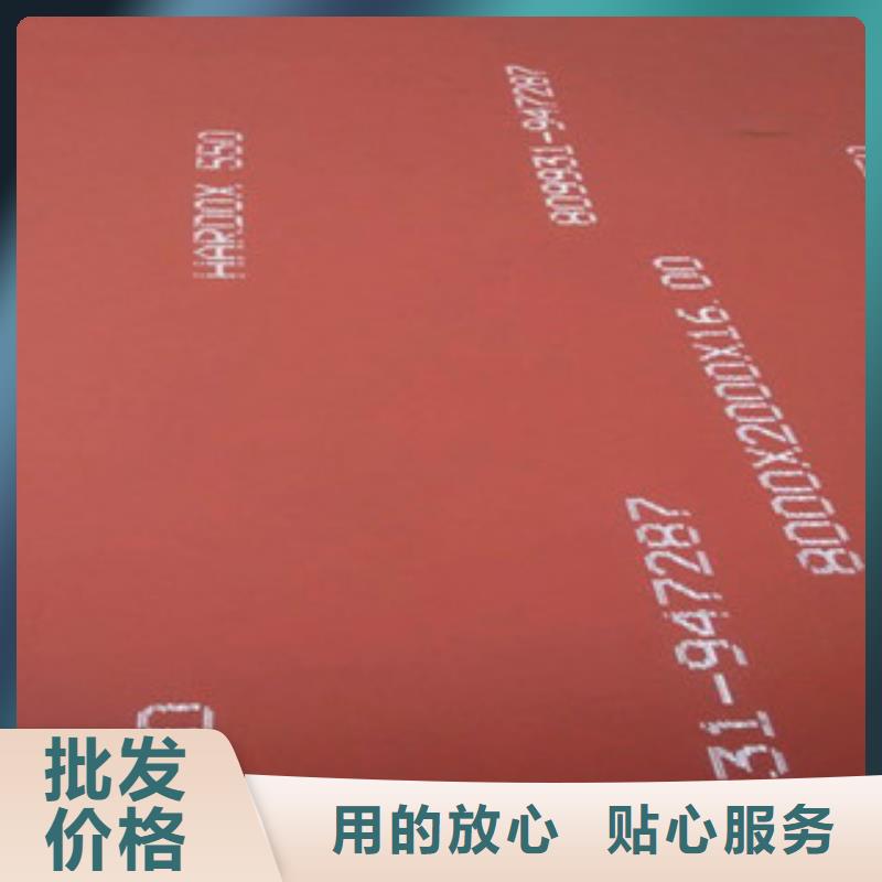 芬兰进口RAEX450耐磨钢板哪的。。。质量好-中群现货代理商实力商家供货稳定