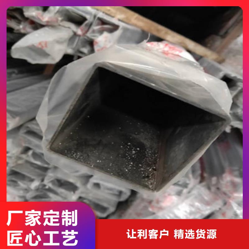 不锈钢装饰管不锈钢无缝管好品质经得住考验本地品牌