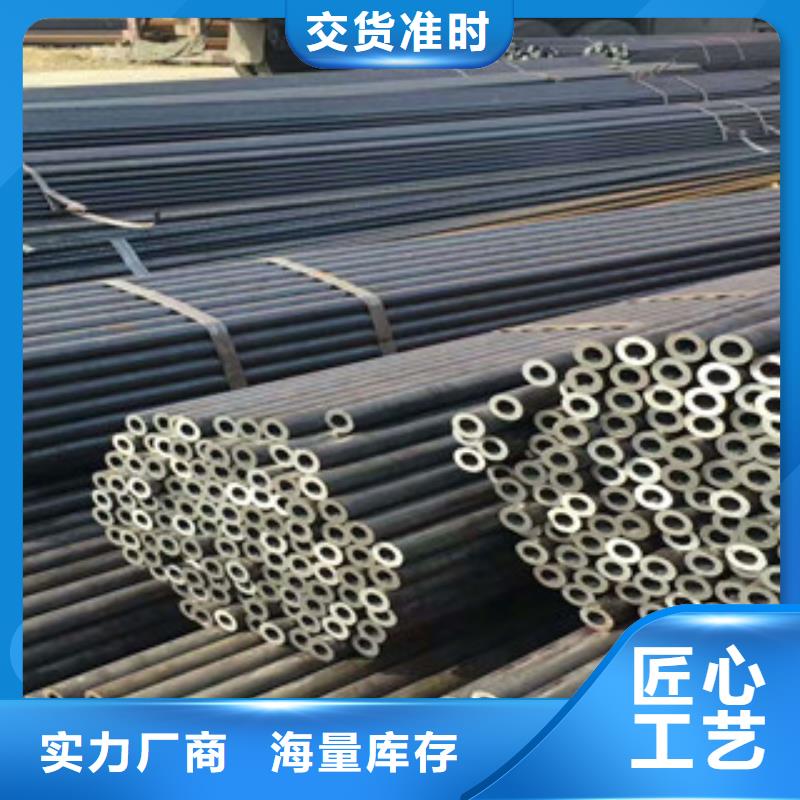 广州无缝钢管精密钢管厂家工厂直供