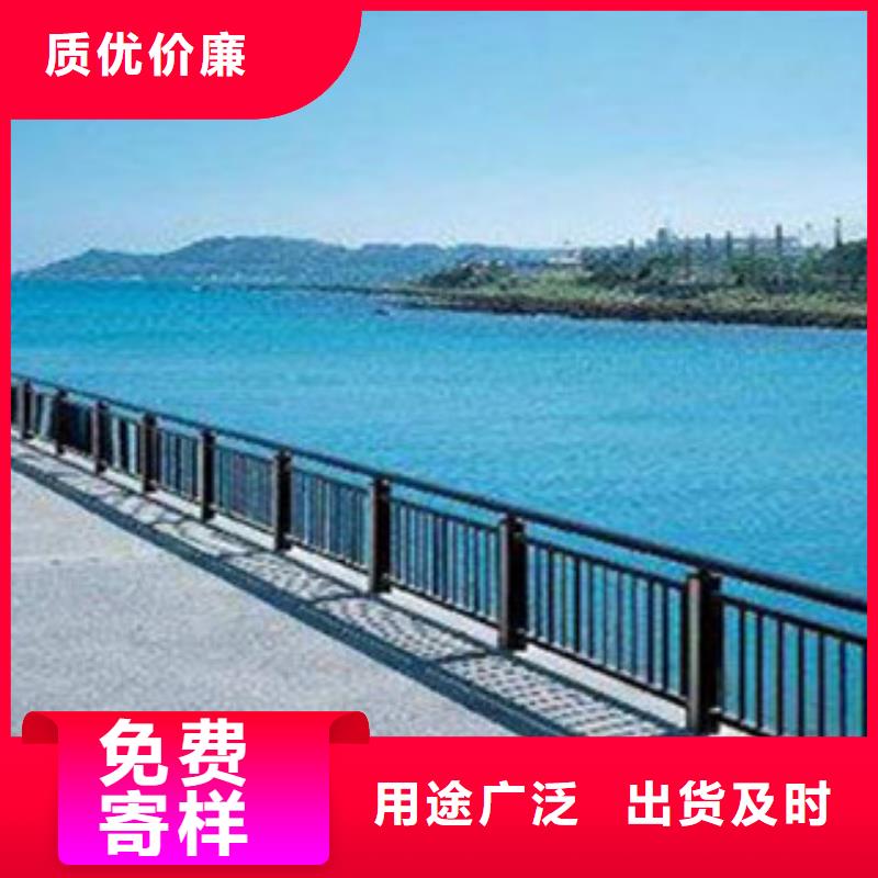 小区河道栏杆多少钱一吨产品优良