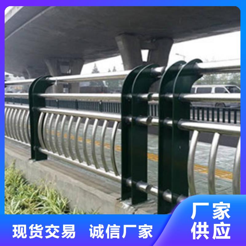 重庆市政桥梁不锈钢道路护栏 道路交通护栏优选货源