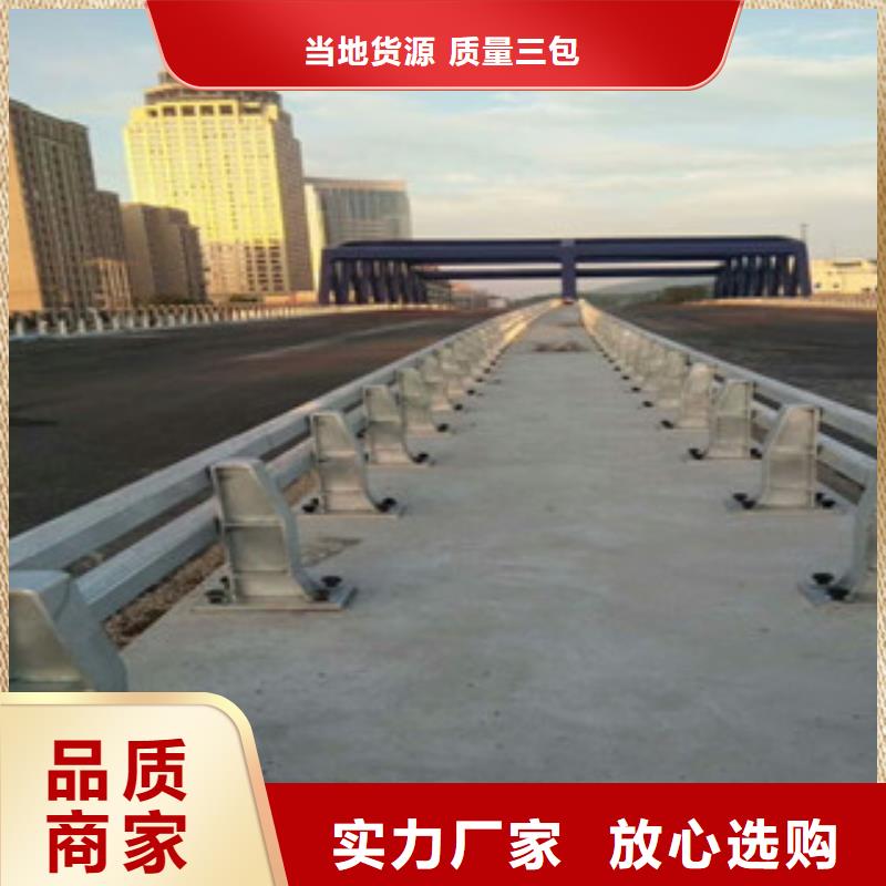 上海桥梁防撞护栏生产厂家桥梁防撞护栏使用方法
