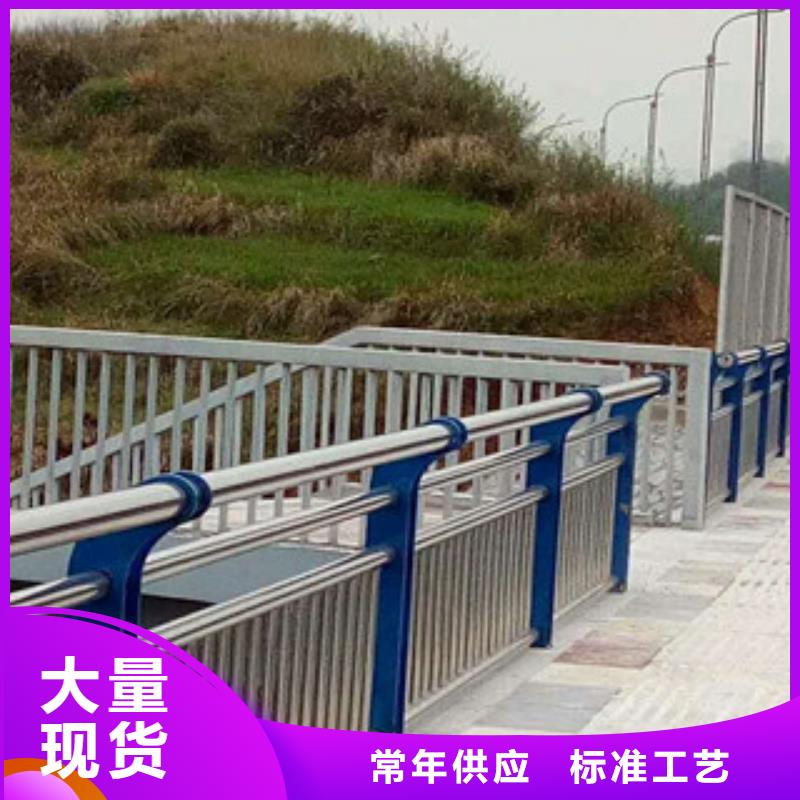 重庆人行道栏杆生产厂家不锈钢桥梁护栏原厂制造