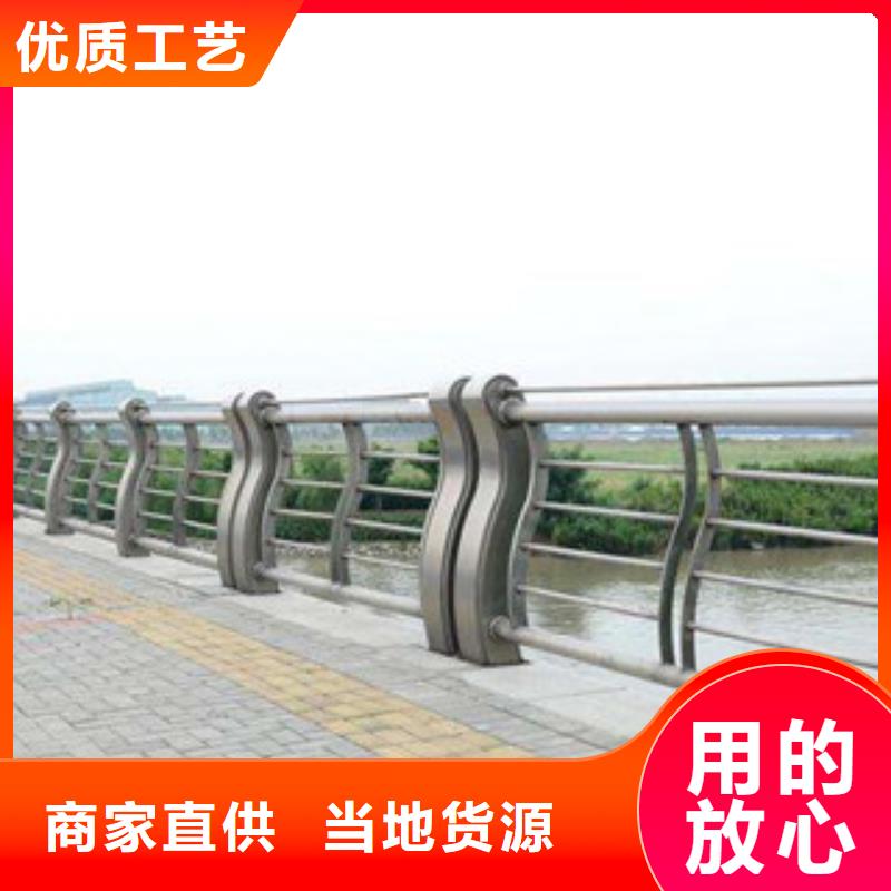重庆城市天桥河道护栏_防撞护栏好产品有口碑
