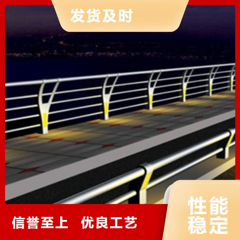 铝合金栏杆立柱厂家不锈钢桥梁护栏厂家不锈钢桥梁护栏厂家批发商