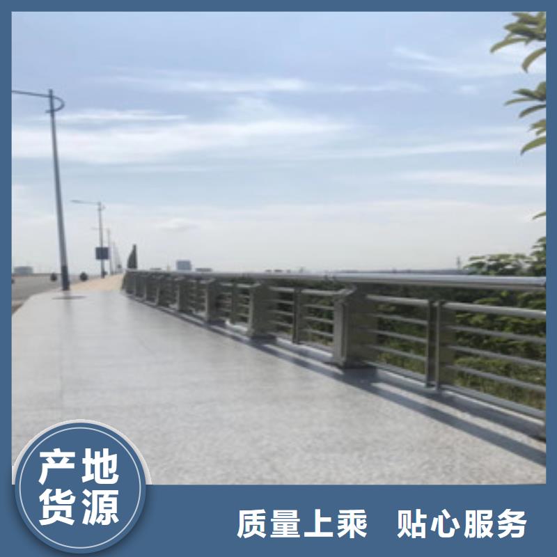 道路隔离护栏生产厂家铝合金路桥栏杆生产厂家同城货源