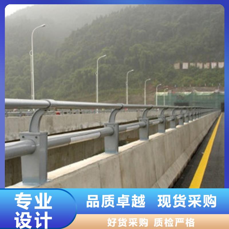 304不锈钢栏杆道路隔离护栏生产厂家铝合金景观护栏订购