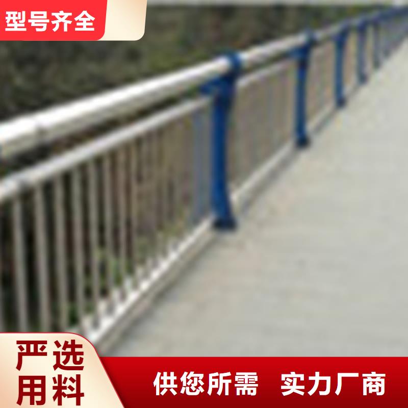 天津304不锈钢复合管不锈钢桥梁护栏买的是放心