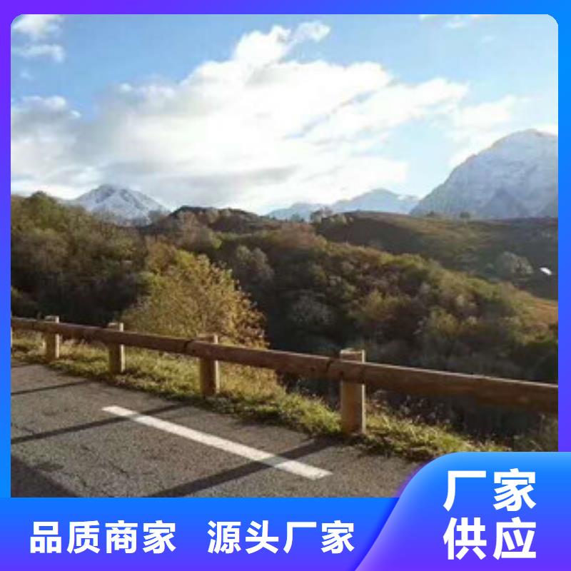 钢背木护栏,【道路交通护栏】现货供应客户满意度高