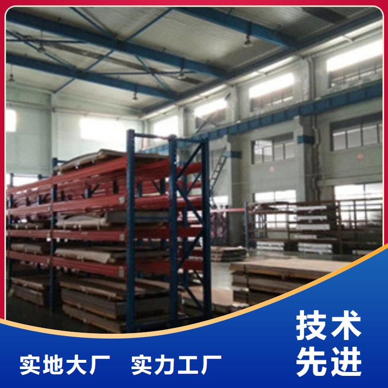 香港不锈钢板-316不锈钢板源头厂家经验丰富