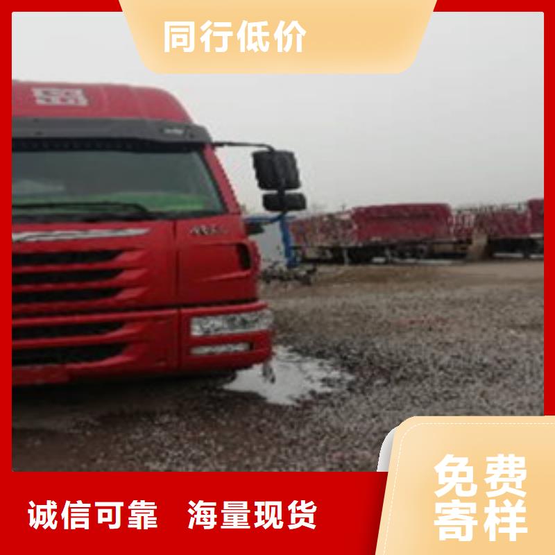 货车0首付匠心工艺