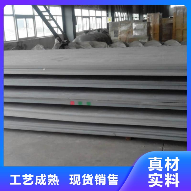 天津耐磨钢板304不锈钢管专业生产设备