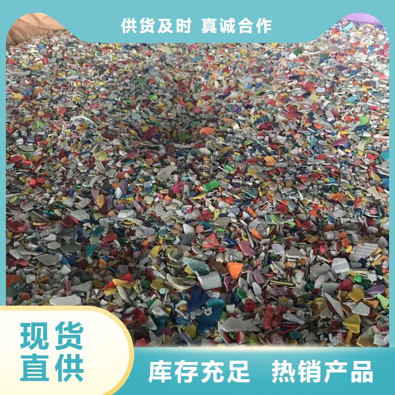 中科新塑再生PP颗粒大量现货性价比高再生PC颗粒满足客户需求