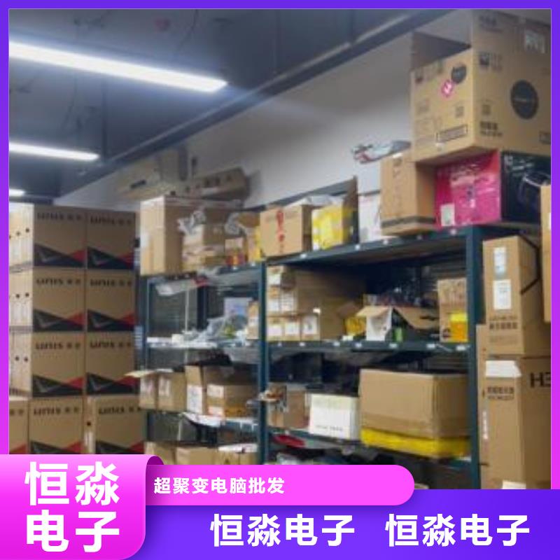 聊城同方电脑批发走量价格当地品牌