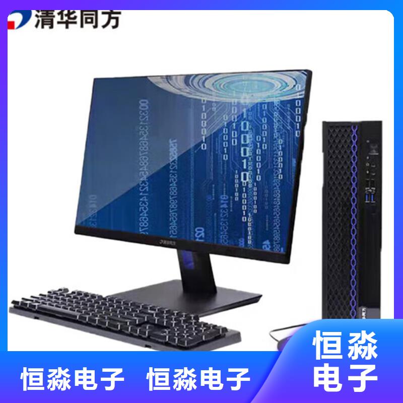 咸宁超聚变电脑报价走量价格匠心品质