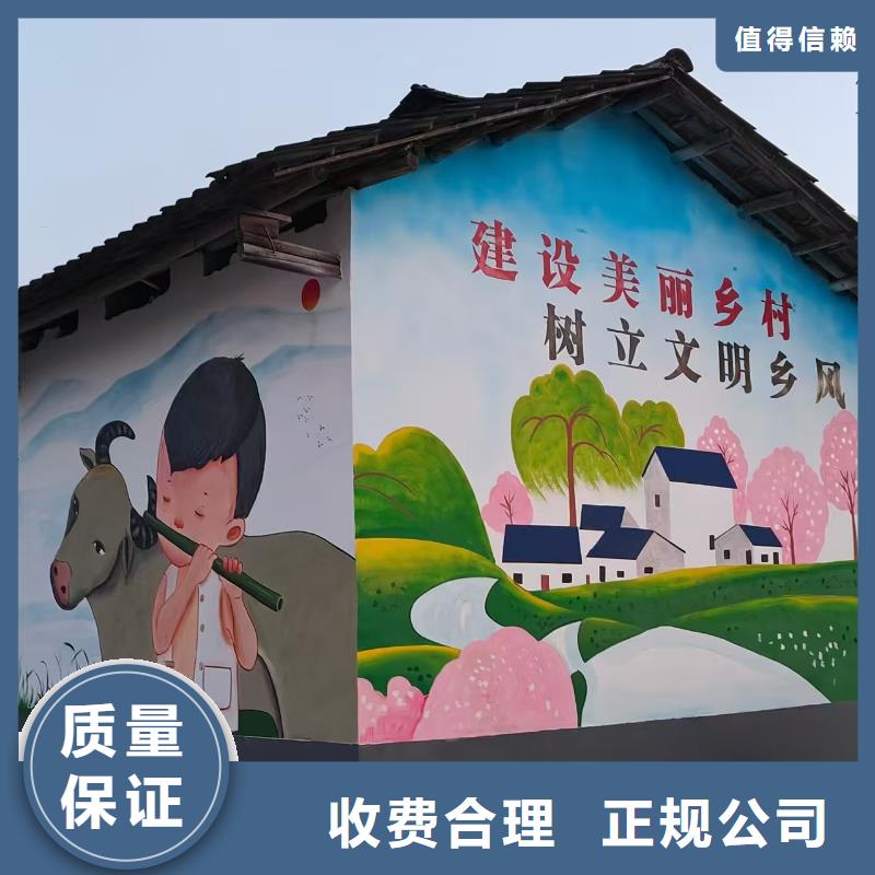 朝阳墙绘文化墙彩绘浮雕手绘全市24小时服务专业承接墙绘文化墙彩绘浮雕手绘口碑公司