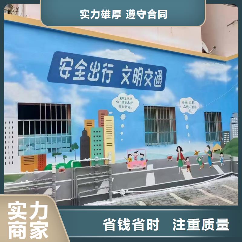 高端墙绘手绘3D彩绘户外墙画随叫随到实力团队墙绘冷却塔彩绘浮雕手绘知名公司