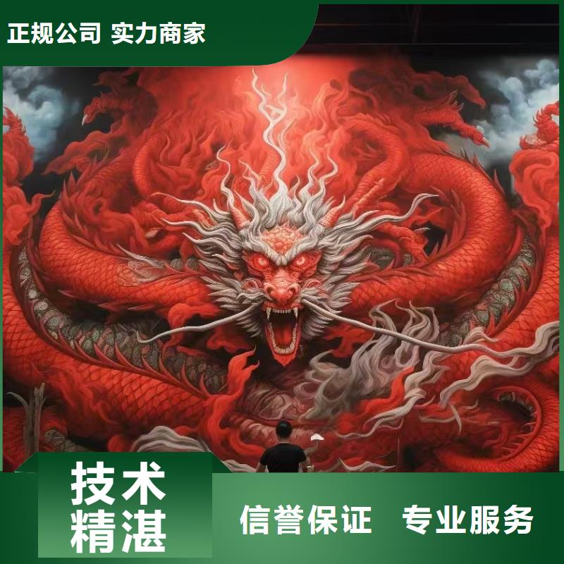 克拉玛依墙绘彩绘手绘墙画墙体彩绘匠心品质正规团队墙绘手绘3D彩绘户外墙画一对一服务