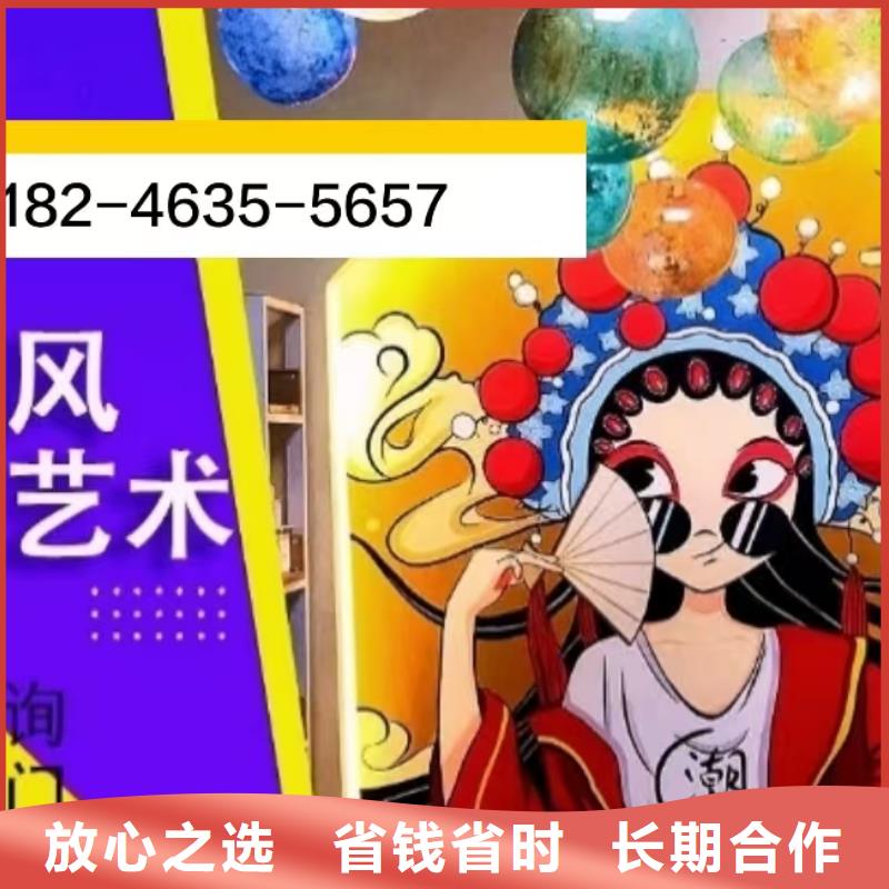 墙绘文化墙彩绘浮雕手绘快捷正规公司一站式服务