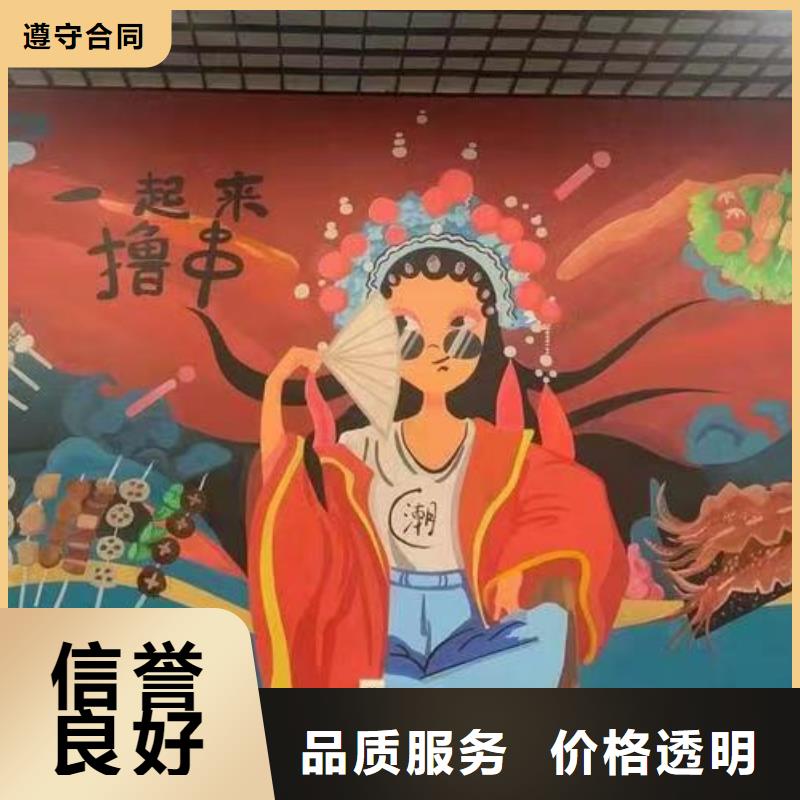 ​低价墙绘凉水塔彩绘筒仓手绘墙画专业团队匠心品质口碑公司