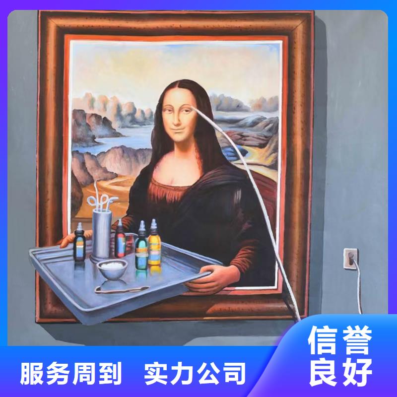 墙绘彩绘手绘墙画墙体彩绘知名公司正规公司墙绘文化墙彩绘浮雕手绘本地制造商