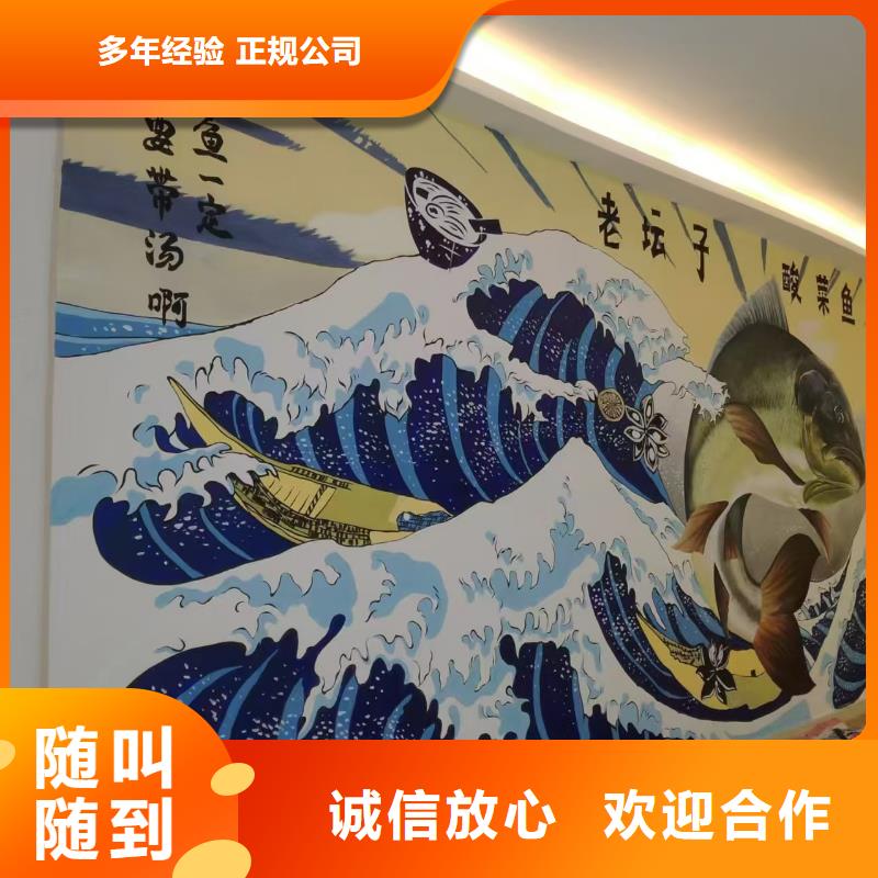 青海墙绘彩绘手绘墙画墙体彩绘有实力经验丰富本地经销商