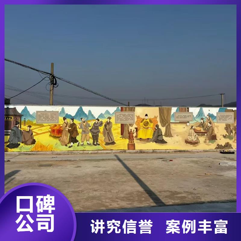 墙绘彩绘手绘墙画墙体彩绘精英团队品质卓越墙绘凉水塔彩绘筒仓手绘墙画附近服务商