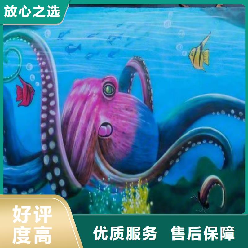 墙绘幼儿园彩绘手绘有实力长期合作墙绘手绘3D彩绘户外墙画售后保障