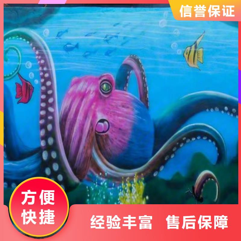 广元墙绘手绘3D彩绘户外墙画专业承接欢迎合作墙绘文化墙彩绘浮雕手绘收费合理