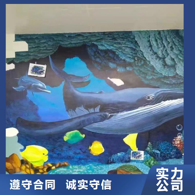 墙绘彩绘手绘墙画墙体彩绘品质保证随叫随到墙绘彩绘手绘墙画墙体彩绘本地公司